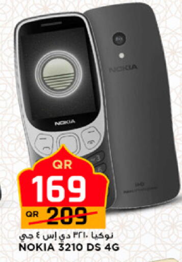 available at Marza Hypermarket in Qatar - Al-Shahaniya