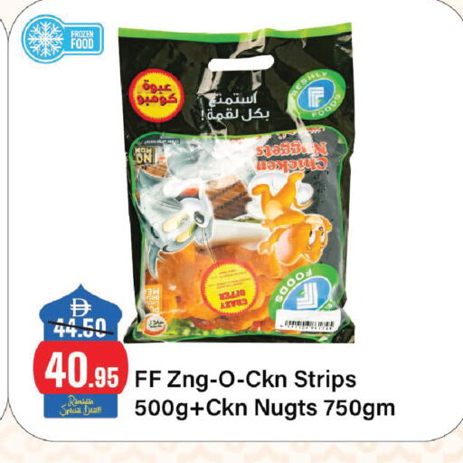 available at Al Aswaq Hypermarket in UAE - Ras al Khaimah