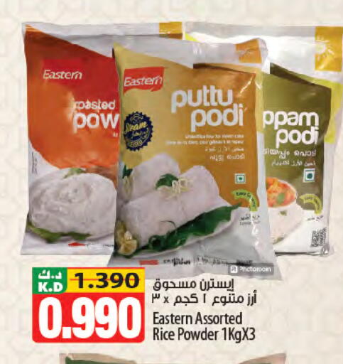 Mango available at Mango Hypermarket  in Kuwait - Kuwait City