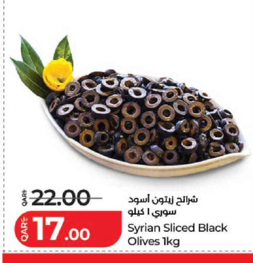 available at لولو هايبرماركت in قطر - الشحانية