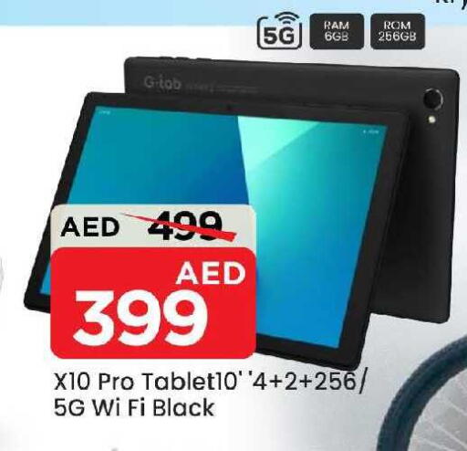 available at Mark & Save in UAE - Sharjah / Ajman