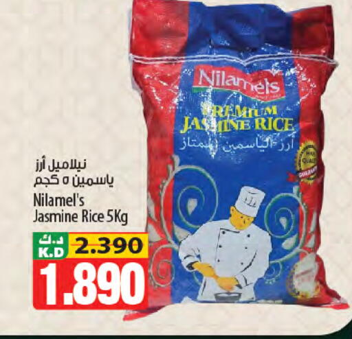 Mango available at Mango Hypermarket  in Kuwait - Ahmadi Governorate