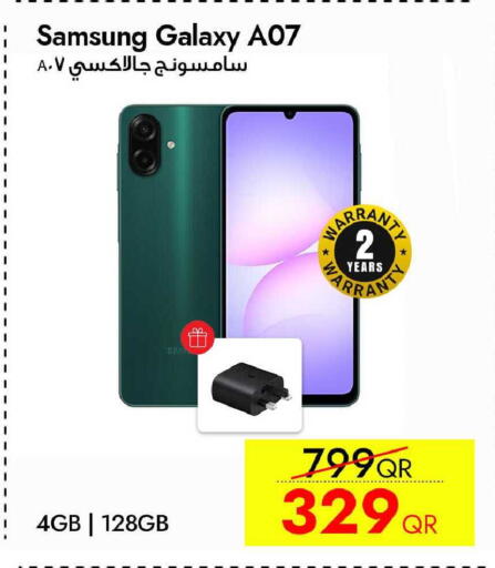 available at آي كونكت in قطر - الشمال