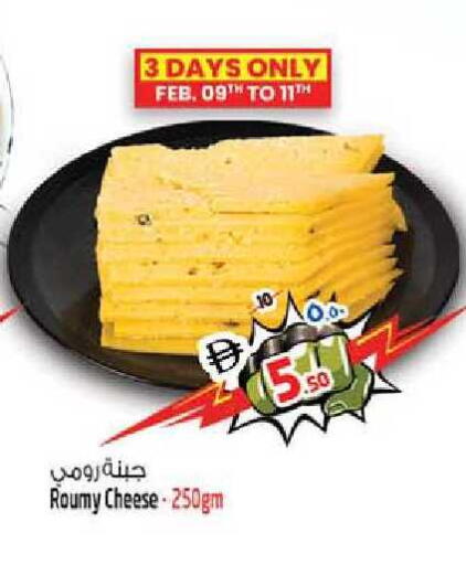 available at Safari Hypermarket in UAE - Sharjah / Ajman