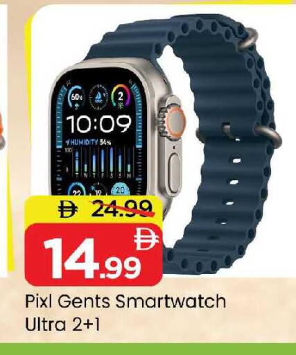 available at Mark & Save in UAE - Sharjah / Ajman