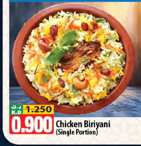 Mango available at مانجو هايبرماركت in الكويت - مدينة الكويت