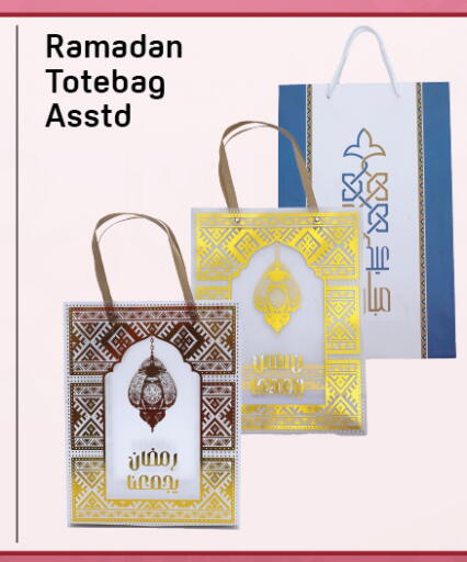 available at دي تو دي in الإمارات العربية المتحدة , الامارات - الشارقة / عجمان