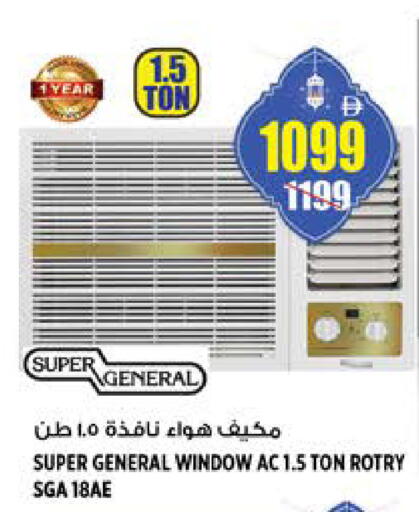 available at Hashim Hypermarket in UAE - Sharjah / Ajman
