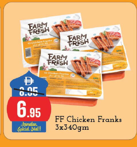 available at Al Aswaq Hypermarket in UAE - Sharjah / Ajman