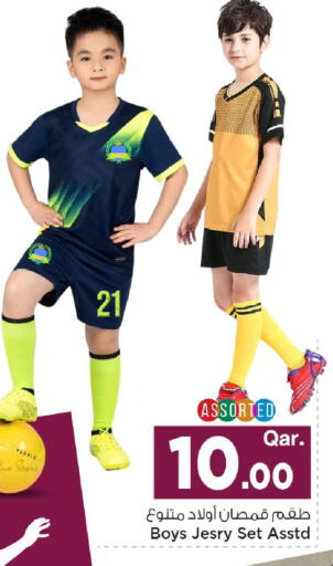 available at Mark & Save  in Qatar - Al Khor