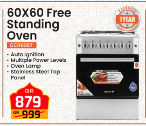 available at مرزا هايبرماركت in قطر - الشمال