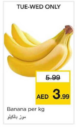 Banana available at نستو هايبرماركت in الإمارات العربية المتحدة , الامارات - الشارقة / عجمان