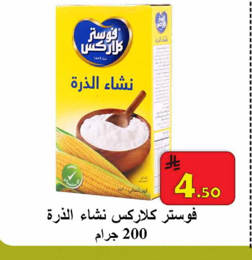 available at شركة محمد فهد العلي وشركاؤه in مملكة العربية السعودية, السعودية, سعودية - الأحساء‎