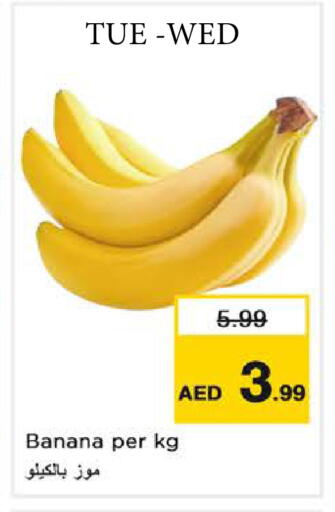 Banana available at نستو هايبرماركت in الإمارات العربية المتحدة , الامارات - ٱلْفُجَيْرَة‎