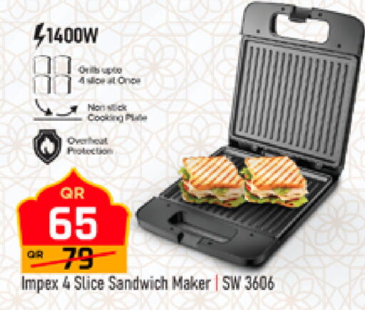 available at مرزا هايبرماركت in قطر - أم صلال