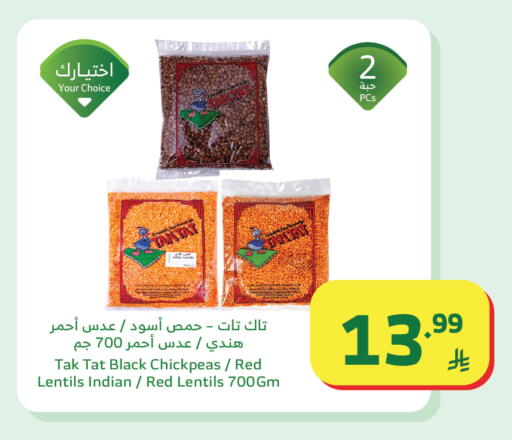 available at الراية in مملكة العربية السعودية, السعودية, سعودية - خميس مشيط