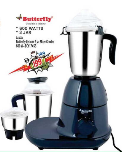 available at Safari Hypermarket in UAE - Sharjah / Ajman