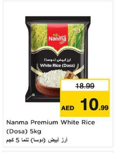 available at لاست تشانس in الإمارات العربية المتحدة , الامارات - ٱلْفُجَيْرَة‎