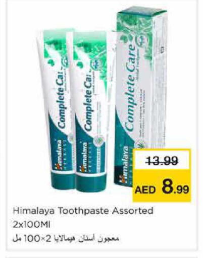available at Nesto Hypermarket in UAE - Sharjah / Ajman