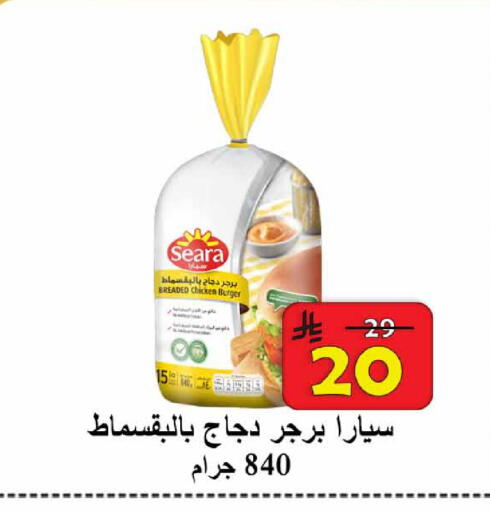 available at  Ali Sweets And Food in KSA, Saudi Arabia, Saudi - Al Hasa
