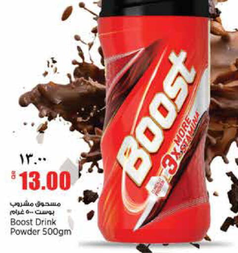 available at Retail Mart in Qatar - Al Rayyan