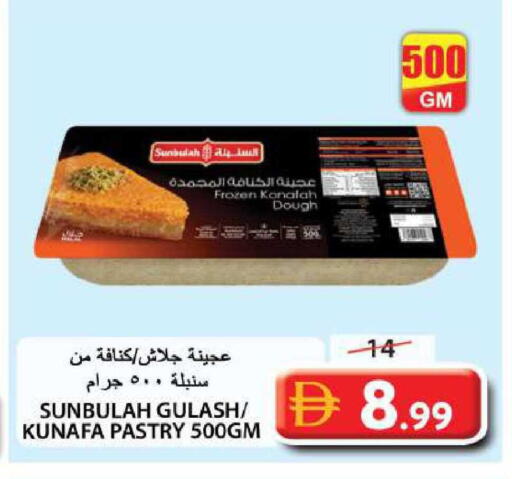 available at Grand Hyper Market in UAE - Sharjah / Ajman
