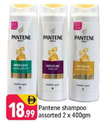 available at Shaklan  in UAE - Dubai