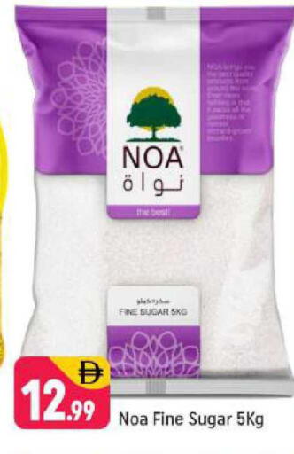 available at Shaklan  in UAE - Dubai