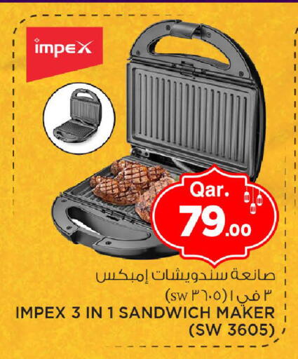 available at Mark & Save  in Qatar - Al Khor