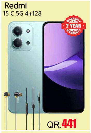 available at مجموعة ريجنسي in قطر - أم صلال