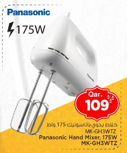 available at Mark & Save  in Qatar - Al Rayyan