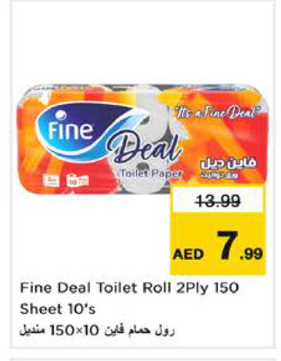 available at Nesto Hypermarket in UAE - Sharjah / Ajman