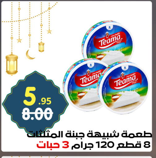 available at Bin Jahlan Markets in KSA, Saudi Arabia, Saudi - Tabuk