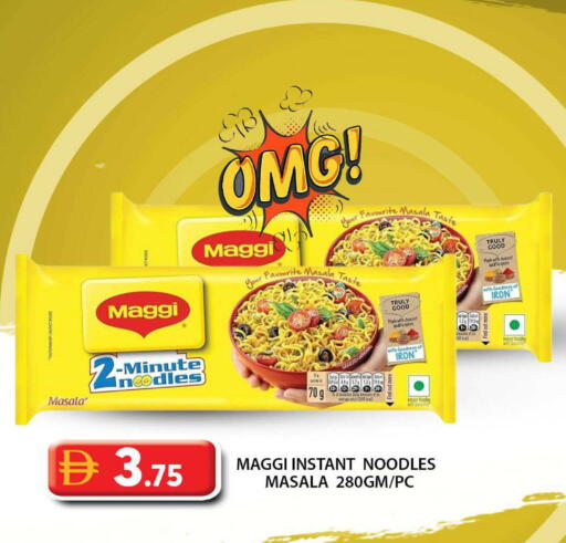 available at جراند هايبر ماركت in الإمارات العربية المتحدة , الامارات - أبو ظبي