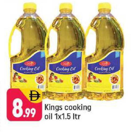 available at Shaklan  in UAE - Dubai