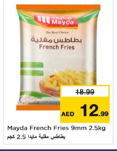 available at نستو هايبرماركت in الإمارات العربية المتحدة , الامارات - دبي