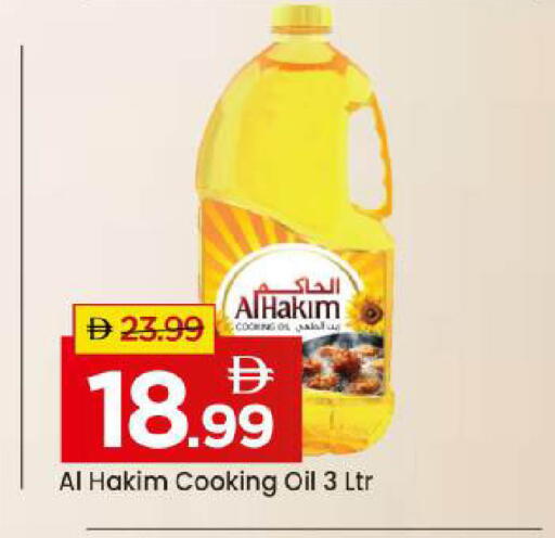 available at Mark & Save in UAE - Abu Dhabi