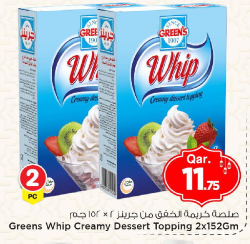 available at Mark & Save  in Qatar - Doha