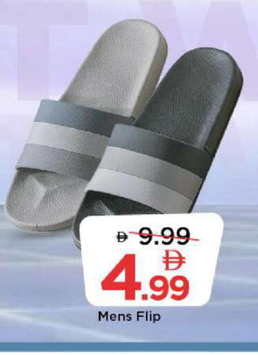 available at Mark & Save in UAE - Abu Dhabi