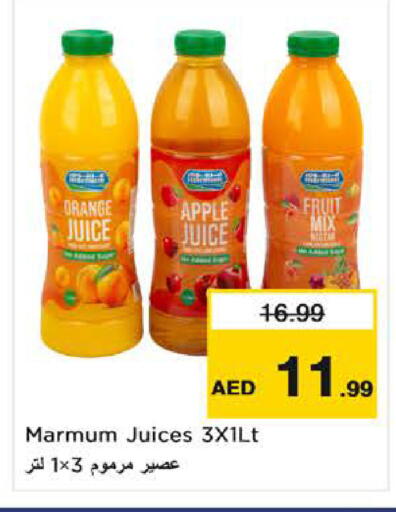 Orange Apple available at نستو هايبرماركت in الإمارات العربية المتحدة , الامارات - ٱلْفُجَيْرَة‎