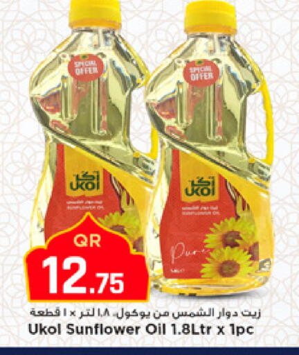 available at مرزا هايبرماركت in قطر - الشمال