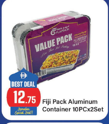 available at الأسواق هايبرماركت in الإمارات العربية المتحدة , الامارات - الشارقة / عجمان