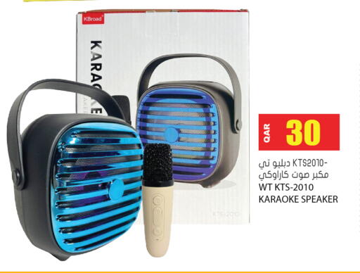 available at جراند هايبرماركت in قطر - أم صلال