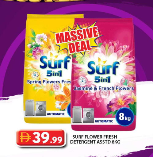 available at جراند هايبر ماركت in الإمارات العربية المتحدة , الامارات - أبو ظبي