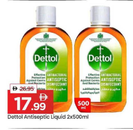 available at Mark & Save in UAE - Sharjah / Ajman