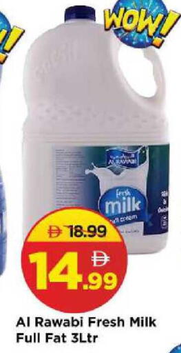 available at Mark & Save in UAE - Sharjah / Ajman