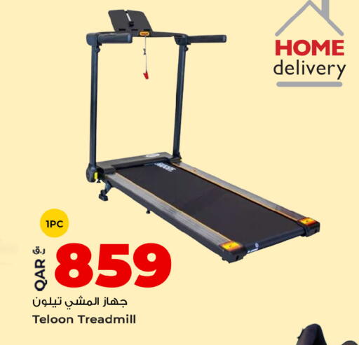 available at روابي هايبرماركت in قطر - الوكرة