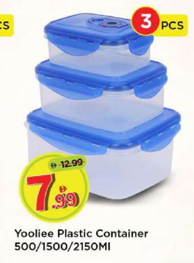 available at Mark & Save in UAE - Sharjah / Ajman