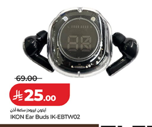 available at لولو هايبرماركت in مملكة العربية السعودية, السعودية, سعودية - الخرج