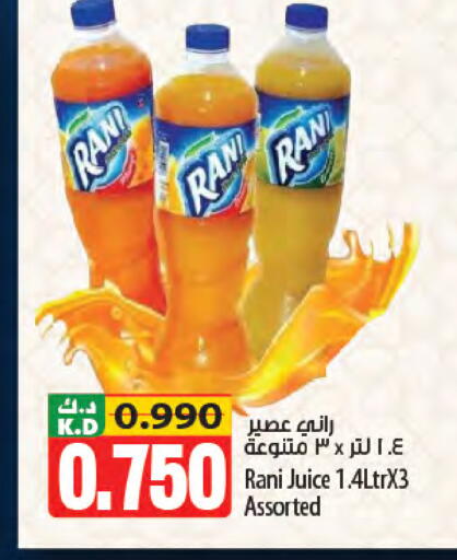 Mango available at Mango Hypermarket  in Kuwait - Kuwait City